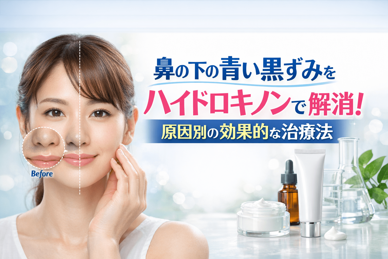 �@�̉��̐������݂��n�C�h���L�m���ŉ����I�����ʂ̌��ʓI�Ȏ��Ö@